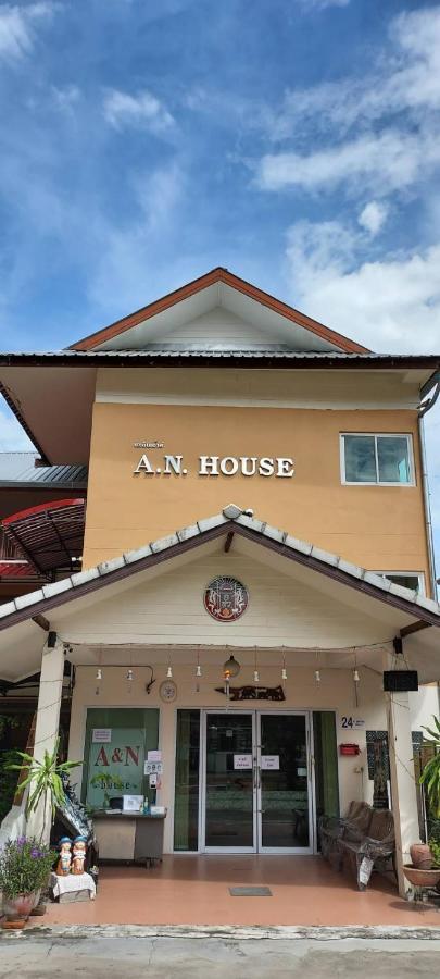 A.N. House Hotel Chiang Mai Exterior foto